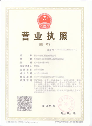 年假歸來，收拾心情起航了